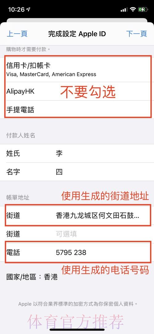 获取世界杯外围下载入口地址指南 获取世界杯外围下载入口地址指南
